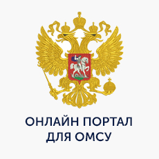 Адаптивный сайт государственного учреждения «ОМСУ»