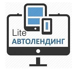 Автолендинг Lite: адаптивный лендинг для автосервиса