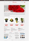 Готовое решение: Адаптивный интернет-магазин цветов и подарков